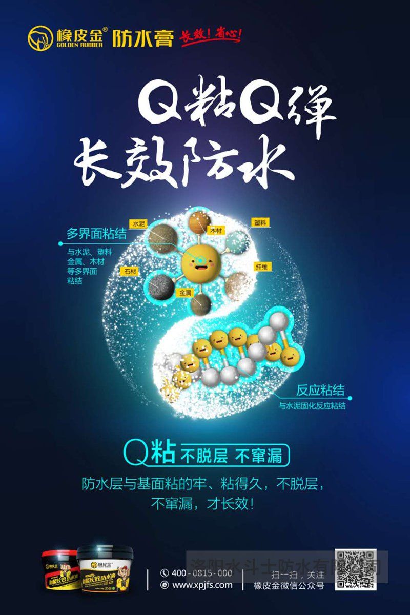 地標(biāo)應(yīng)天門(mén)施工案例 (16)